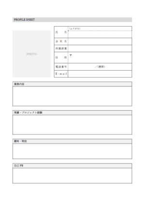 自己紹介カード Excel 無料テンプレート「00005」は社会人・ビジネス向き