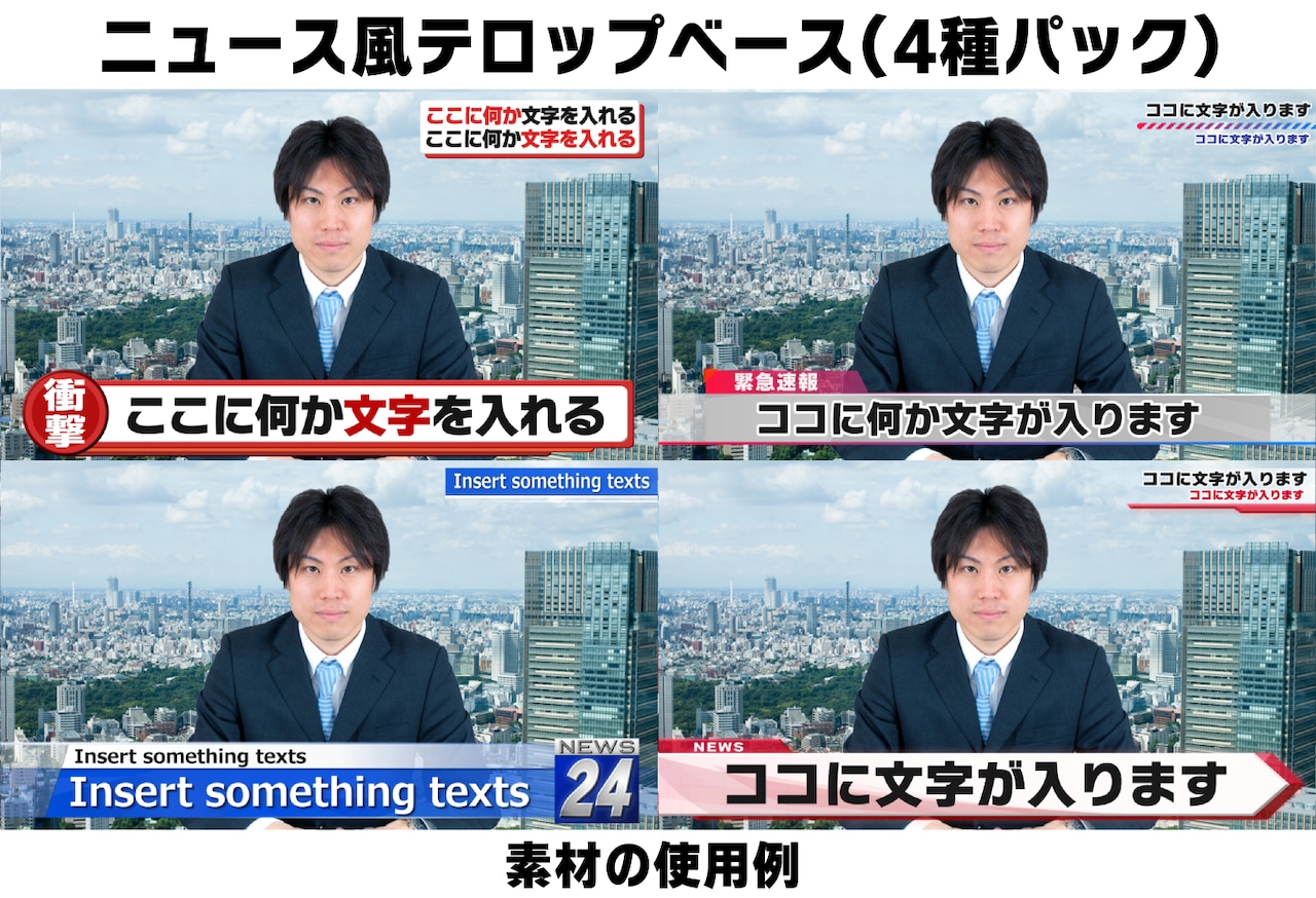バックナンバーはい！テレビ朝日ですテレビ朝日