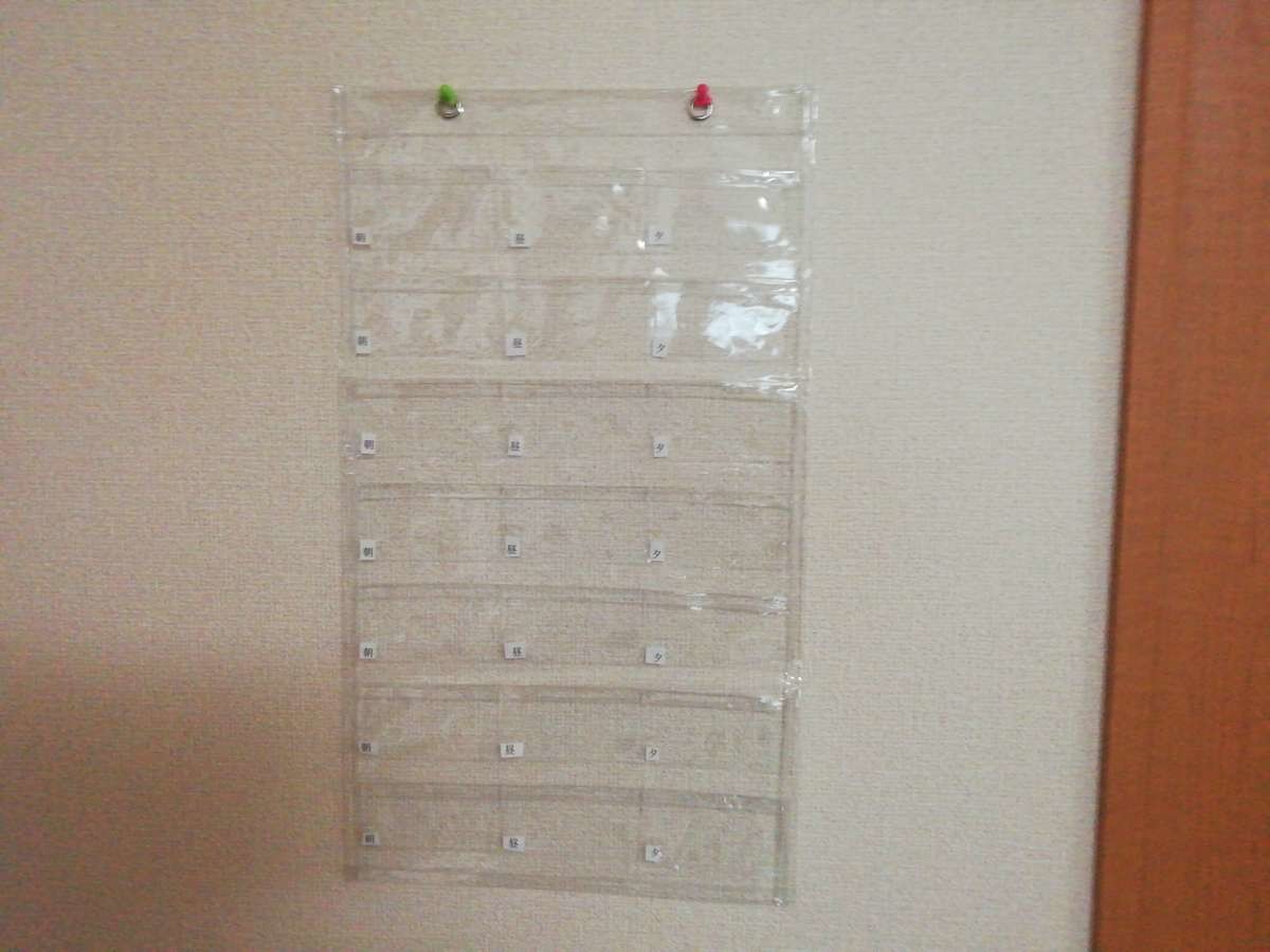 セリア常備薬ケースのスマート収納アイデア