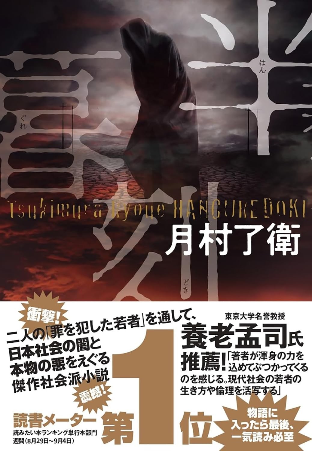 もう無理！嫌だ！」風俗嬢を困らせる苦手なお客のタイプと対処方法 - ももジョブブログ