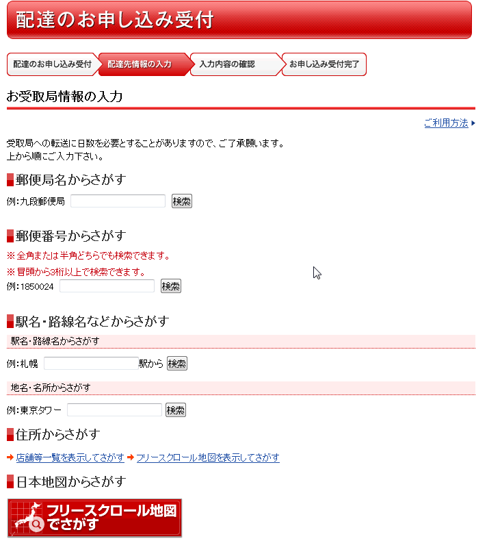 簡易書留とは？料金計算のやり方・安くなるお得な送り方・書き方・出し方について徹底解説！ - ノマド的節約術
