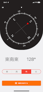 ３－８．方位 東西南北 を角度でいう - 趣味の山旅