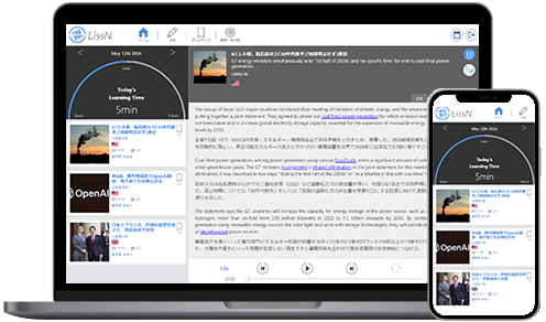 新聞のアイコンSOZAIC.com
