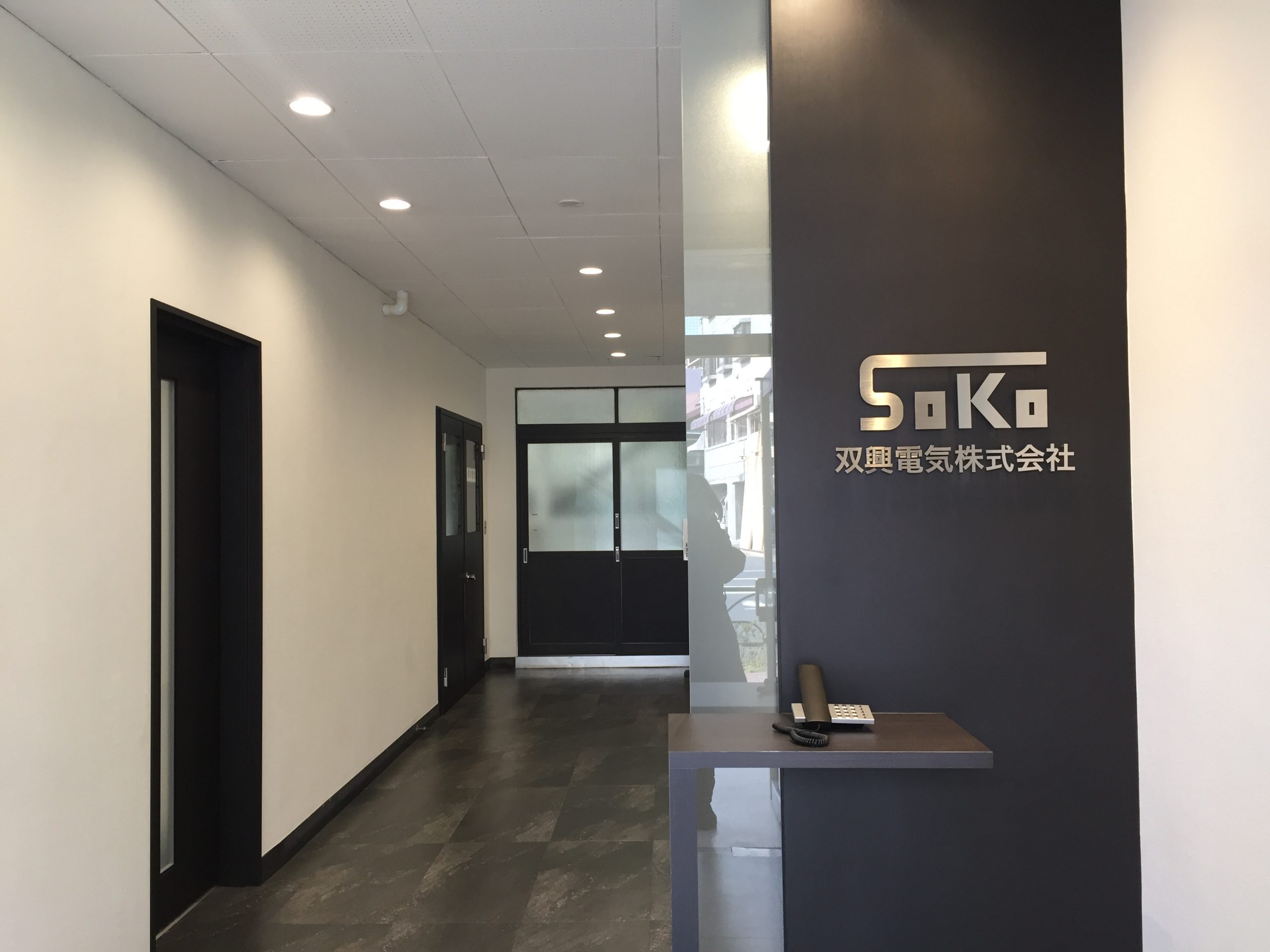 かっこいいオフィスエントランスを作るには? デザインのポイントや事例オフィスづくりのコツ アスクル みんなの仕事場