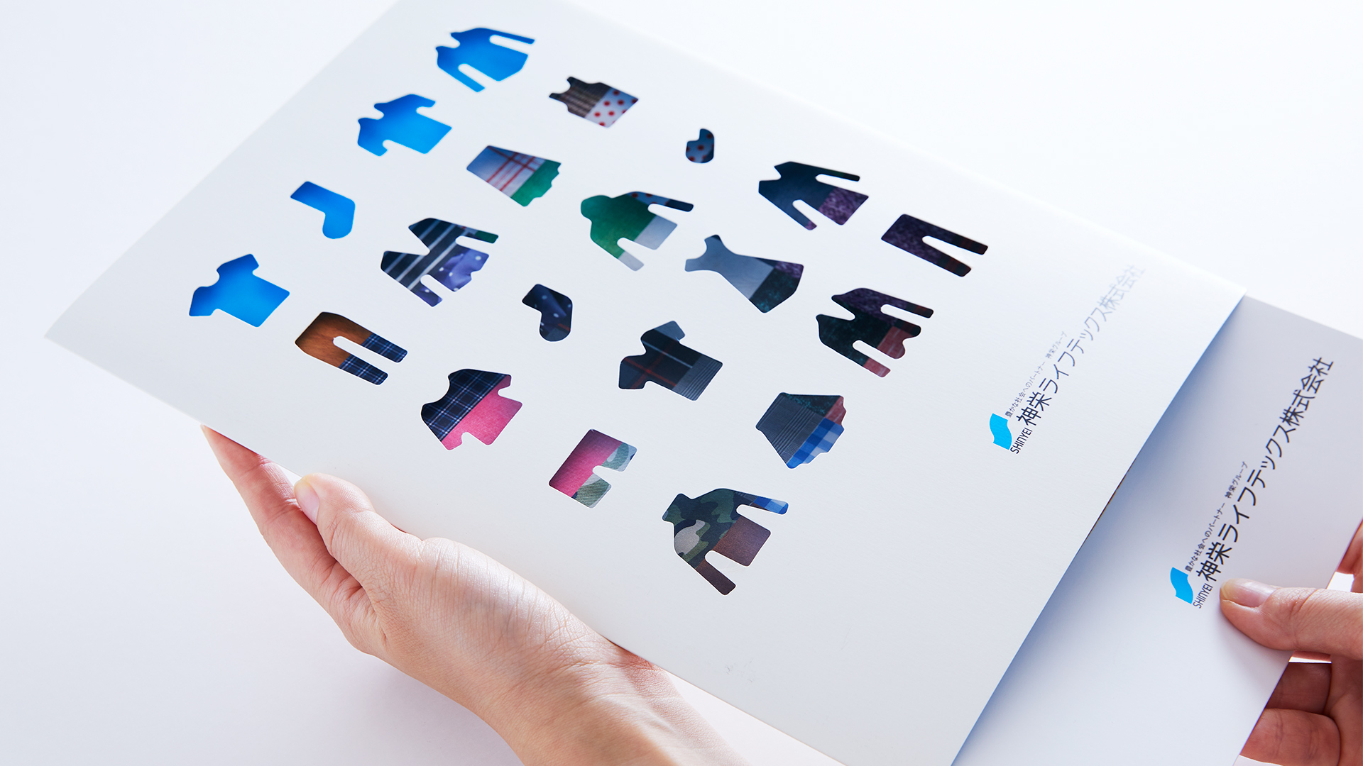 パンフレット・会社案内のデザイン制作Get Up & Design Inc