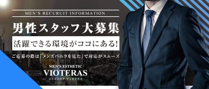 志野恵美（66） 五十路マダム 愛されたい熟女たち 善通寺店