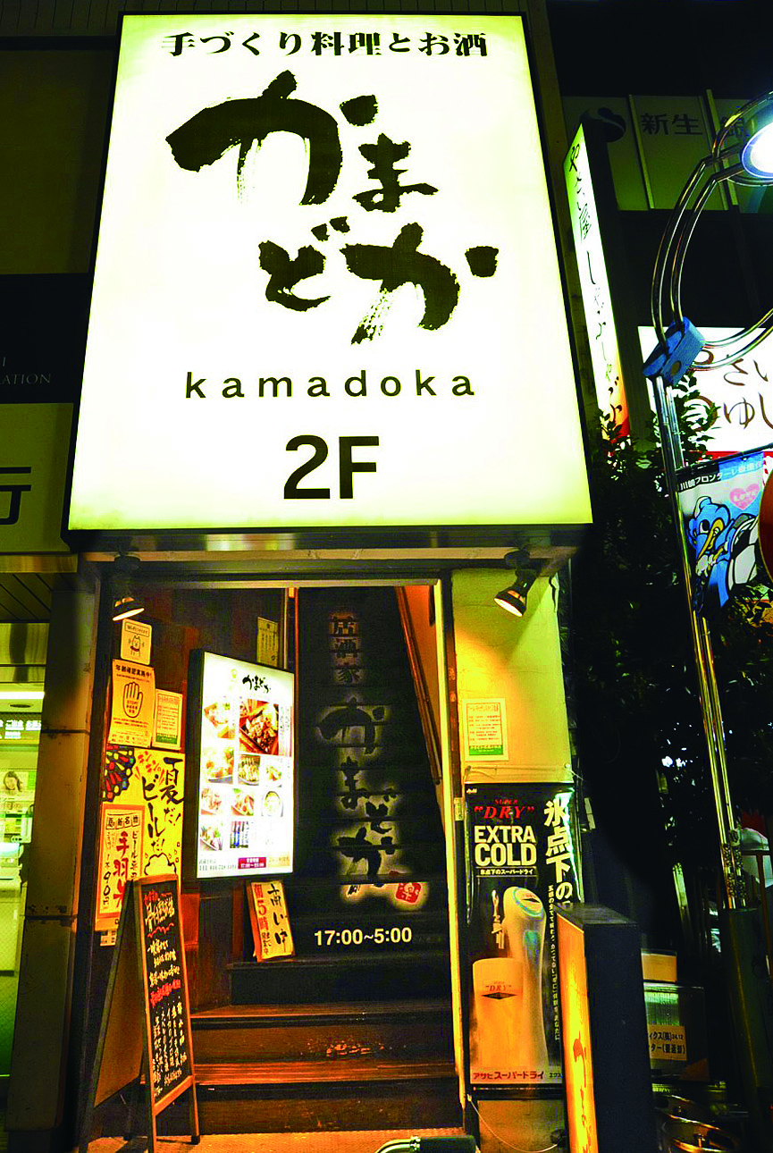 武蔵小杉ローンプラザ住宅ローン店舗一覧住宅ローンNEOBANK 住信SBIネット銀行