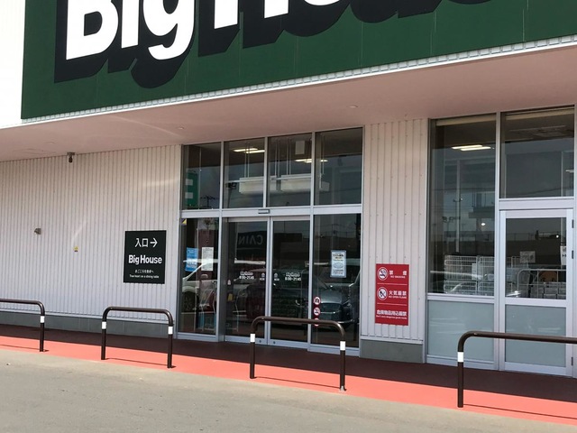 ビッグハウス 佐倉寺崎店のココに注目 ハワイのフラワーショップのようなお花コーナー♪ ポットから観葉植物まで幅広い品揃え教えて！ねころっけスーパーマーケットタイヨー・ビッグハウス