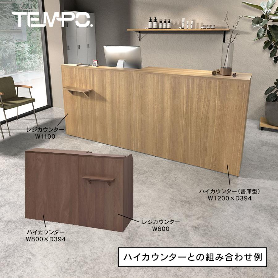 レジカウンター 木製 受付カウンターサロンカウンター レジ係カウンター 衣料品店の美容院