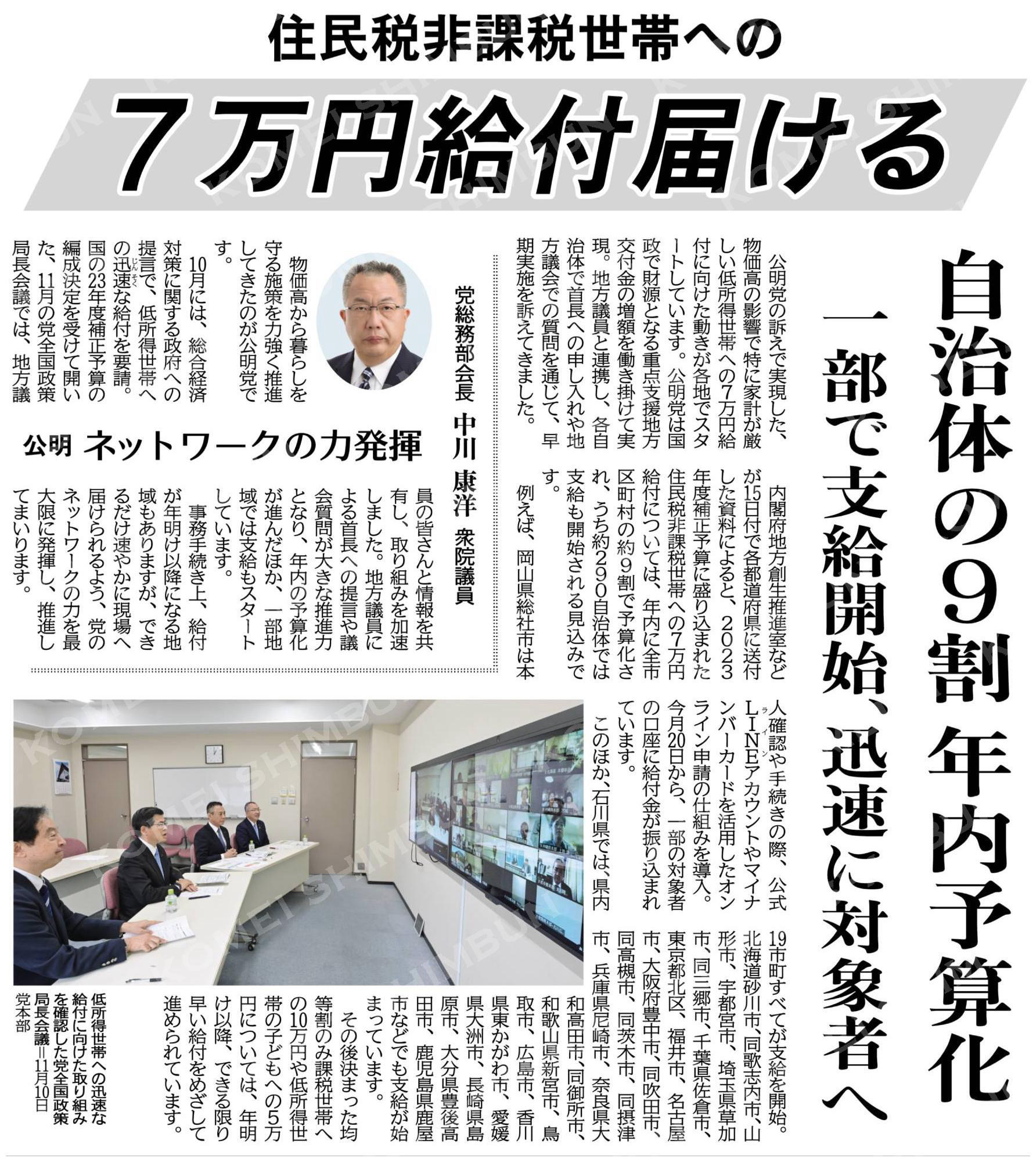ホームズ 家賃7万円の初期費用はいくら？ シミュレーションから安く抑える方法まで紹介住まいのお役立ち情報