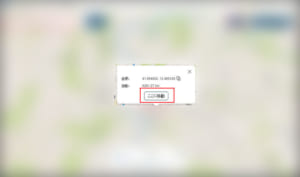 ゼンリーのゴースト機能 あいまい フリーズ の詳細とバレる理由・バレない方法について解説！App Story