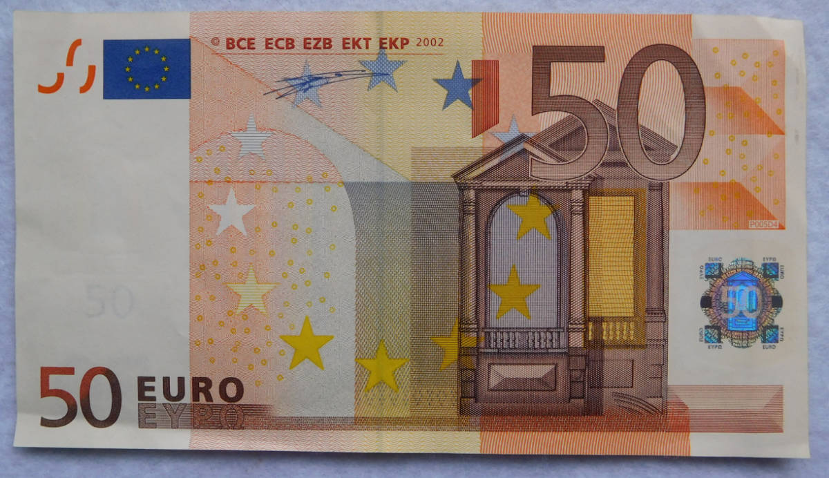 ユーロ」のひみつを探る！ １お金の歴史雑学コラムman@bowまなぼう