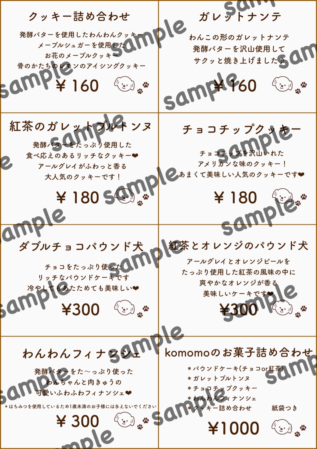 プライスタグ 約50枚入り 全2色 ■ 値札 ゴム紐つき アパレル 価格表示 店舗用品フリマ バザー 台紙 販促用品 作家 ハンドメイド 手作り ■手作り工房MYmama エムワイママ