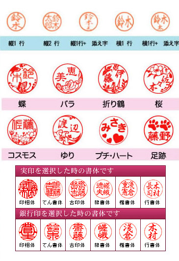 北海道 チタン 印鑑 実印 60mm×1本 ケース付 選べる 書体 18mm 16.5mm チタン製 はんこ ハンコ ケース 本革 桐箱入 シルバー銀 朱肉入 成人式 卒業式 入学式 就職 贈り物 お祝い プレゼント ギフト ニセコ はんこ広場 送料無料 雑貨