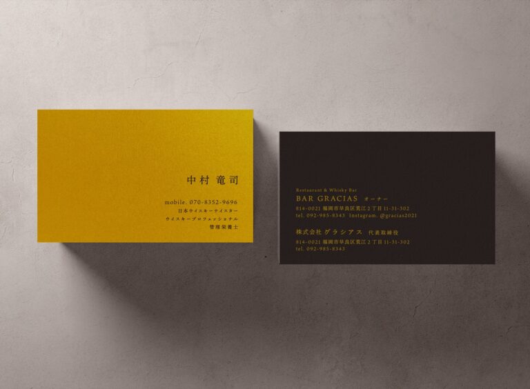 フリーランス・個人事業主こそ名刺は作るべき！載せるべき情報や作成方法 - MEETブログ次世代コミュニケーションツール