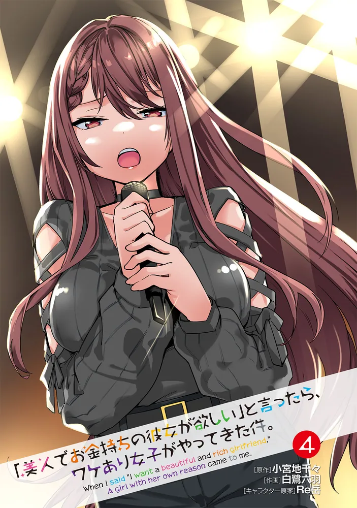 気品を感じられる！お金持ちの女性の特徴9選！お金持ちの女性がしないことも紹介！Anny アニー