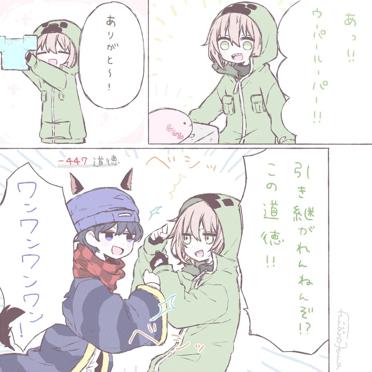 ビジネス不仲 佐野🈗. - Illustrations ART street