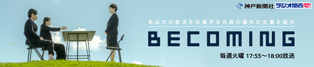 工場見学・施設見学 西脇市郷土資料館観光スポット公式 兵庫県観光サイト HYOGO!ナビ知っておきたい観光情報が盛りだくさん