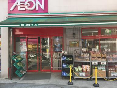 まいばすけっとのバイトの本当の評判、仕事内容、給料について