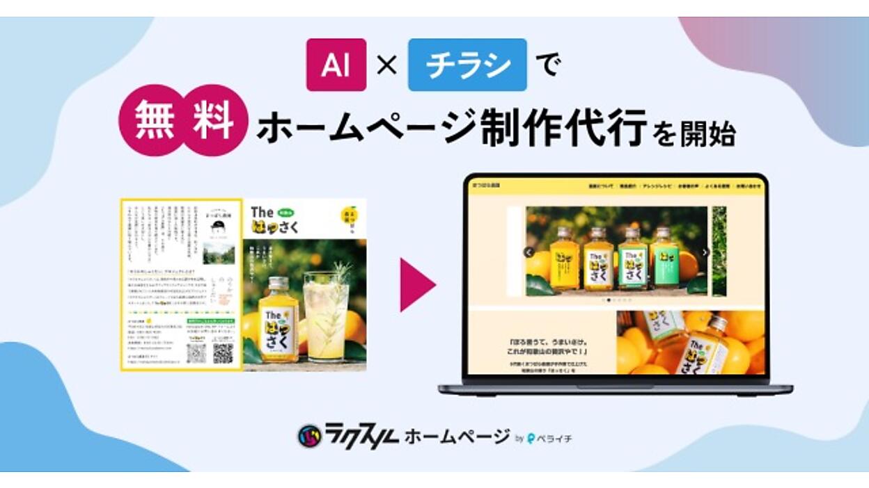 Amazon.co.jp: 不動産チラシ印刷 : PCソフト