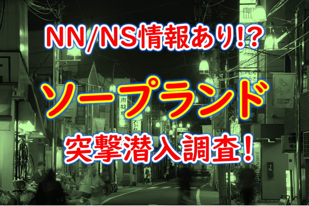 今日も悪い子！」～2002年埼玉県ピンサロ嬢虐待殺人事件～（単話版） - honto電子書籍ストア