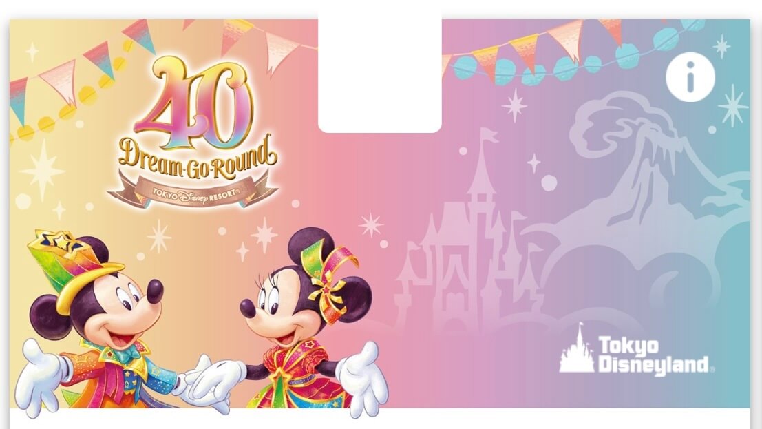 東京ディズニーリゾートのオンラインチケットでクレジットカードが利用できない時の対処法 – マゴトログ シュミニイキル