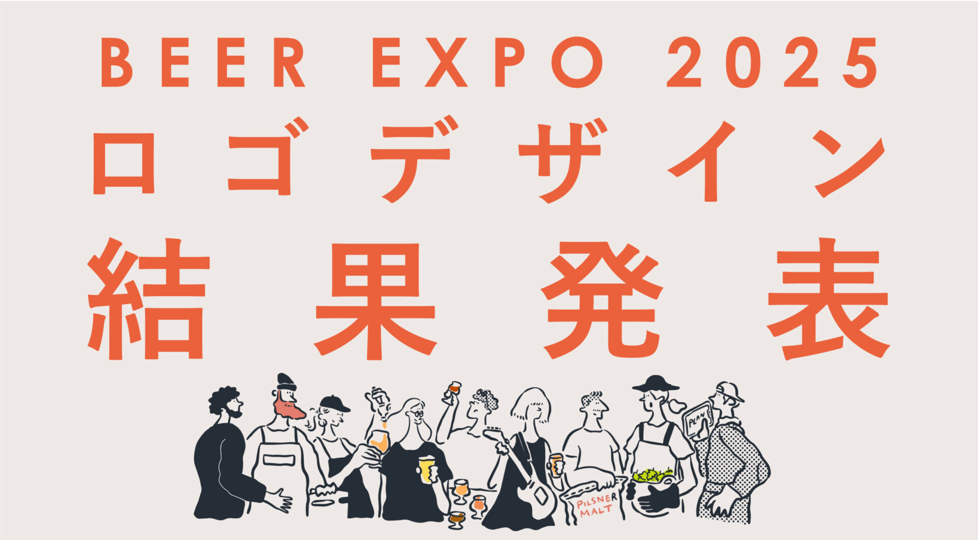 エンブレム ビール ロゴマーク イラストセットのイラスト素材94121327- PIXTA