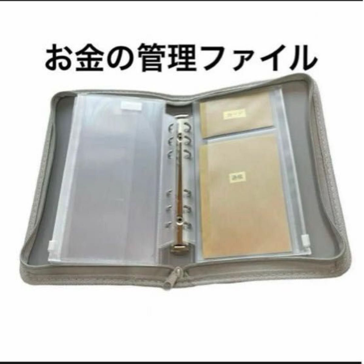 封筒貯金ファイルTikTok