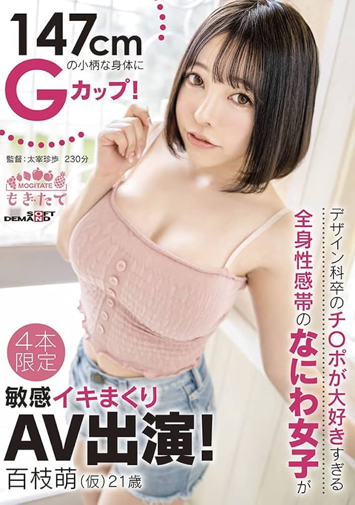 素人】初めての激しめプレイにイキまくりイキまくり…終わらない絶頂に悶絶【AV】 - エロ画像まとめ 綺麗なお姉さん。