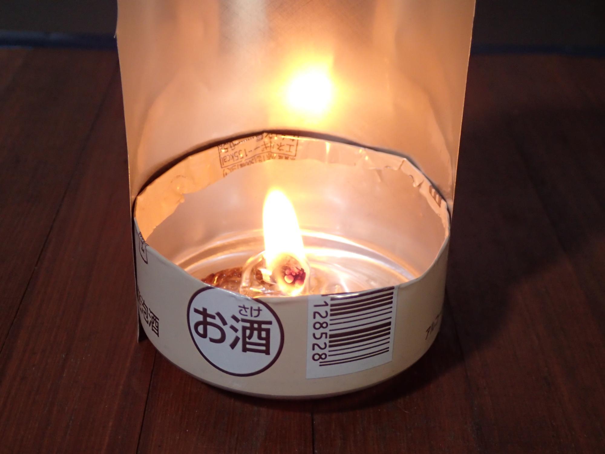 自作 オイルランタンの作り方