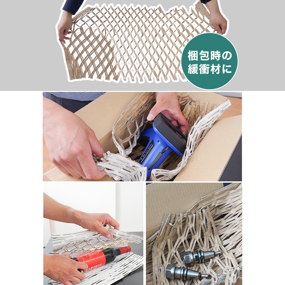 緩衝材の種類とそれぞれの特徴を紹介しますジャパン・プラス