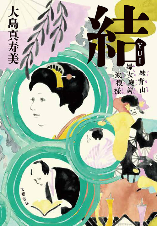 【松本プロ流・不二子の楽しみ方!?】松本バッチの成すがままに！第102話＜松本バッチ・鬼Dイッチー＞不二子 TYPE A＋［パチスロ・スロット］