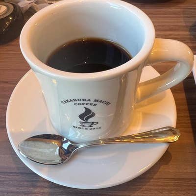 高倉町珈琲 茨城神栖店 - 神栖市その他 カフェ食べログ