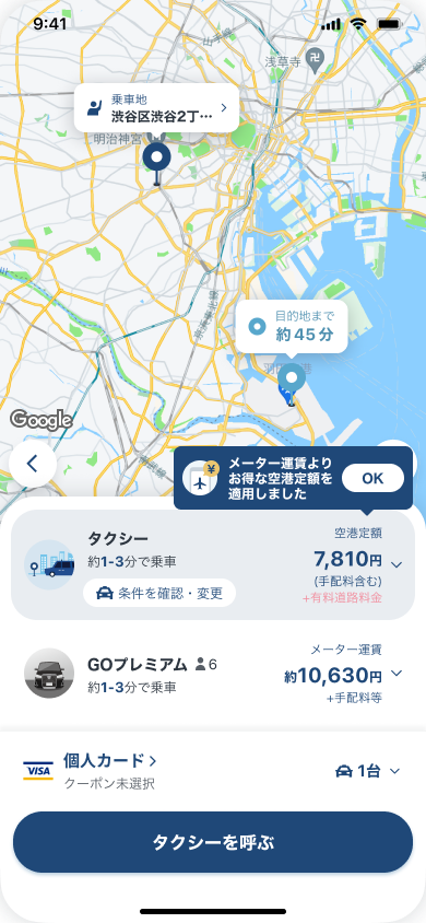 定額減税 恩恵ない人には給付も＜イチから！解説＞：北海道新聞デジタル