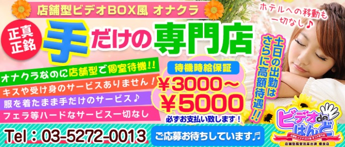 身長155cm Kカップで顔もS級超可愛い娘⑦天真爛漫てんしちゃんとカラオケBOXデート　歌うだけって言っててもやっぱりえっち　 手コキ・フェラ・生ハメで大量の精子がびゅーって飛んじゃった