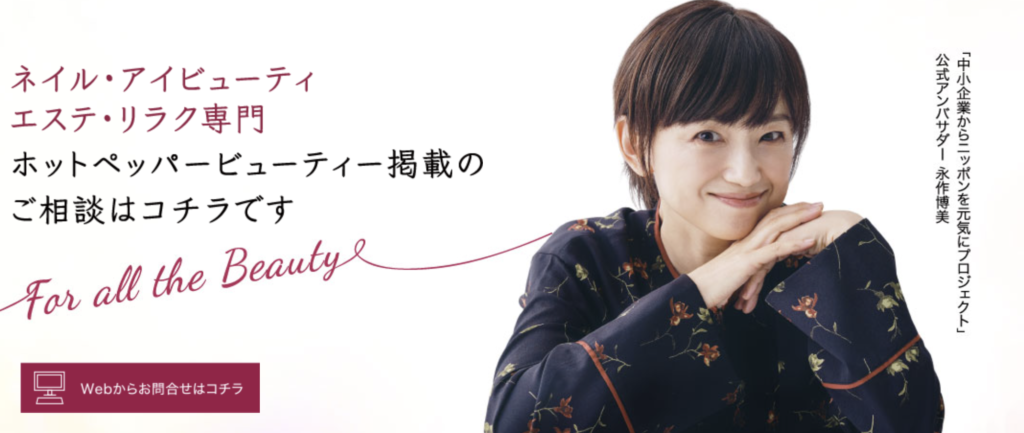 開業までの流れと費用 自己資金美容室開業.com