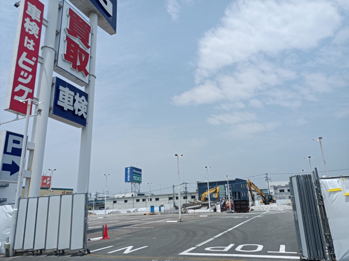 ビッグモーター - Wikipedia