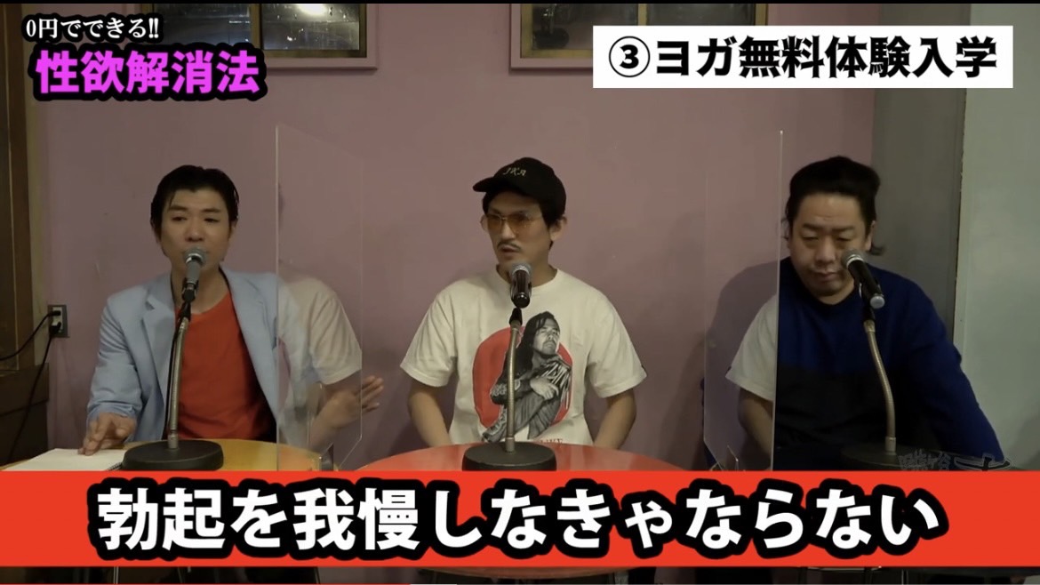 看護師の性欲事情！患者にムラムラする事はある？ – メンズ形成外科 | 青山セレス&船橋中央クリニック