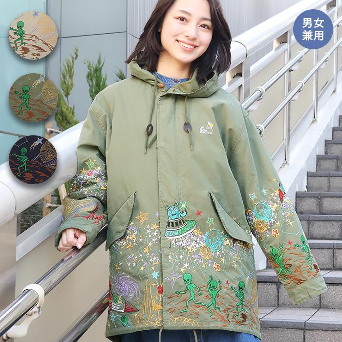 メンズアイドルが事務所の名を背負って本気で運動会！？株式会社DDのプレスリリース