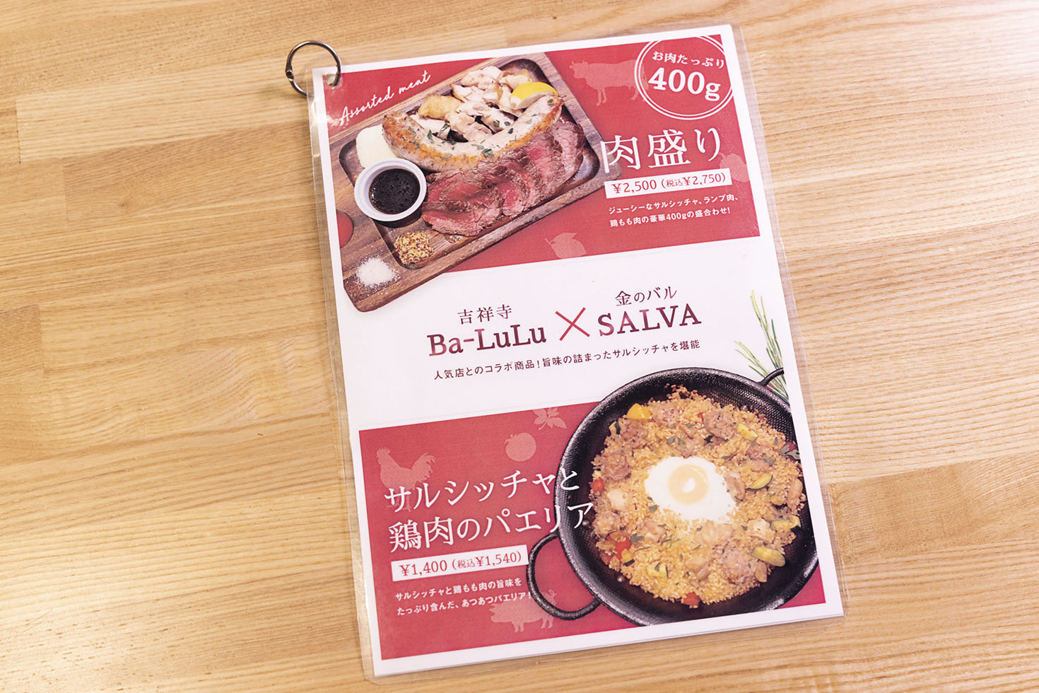 居酒屋_忘年会・新年会_7805のチラシ・フライヤー無料デザインテンプレート印刷のラクスル