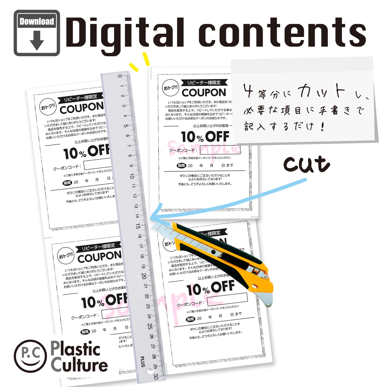 割引クーポンテンプレートデザイン - イラストレーションのベクターアート素材や画像を多数ご用意 - イラストレーション, クーポン, セール -iStock