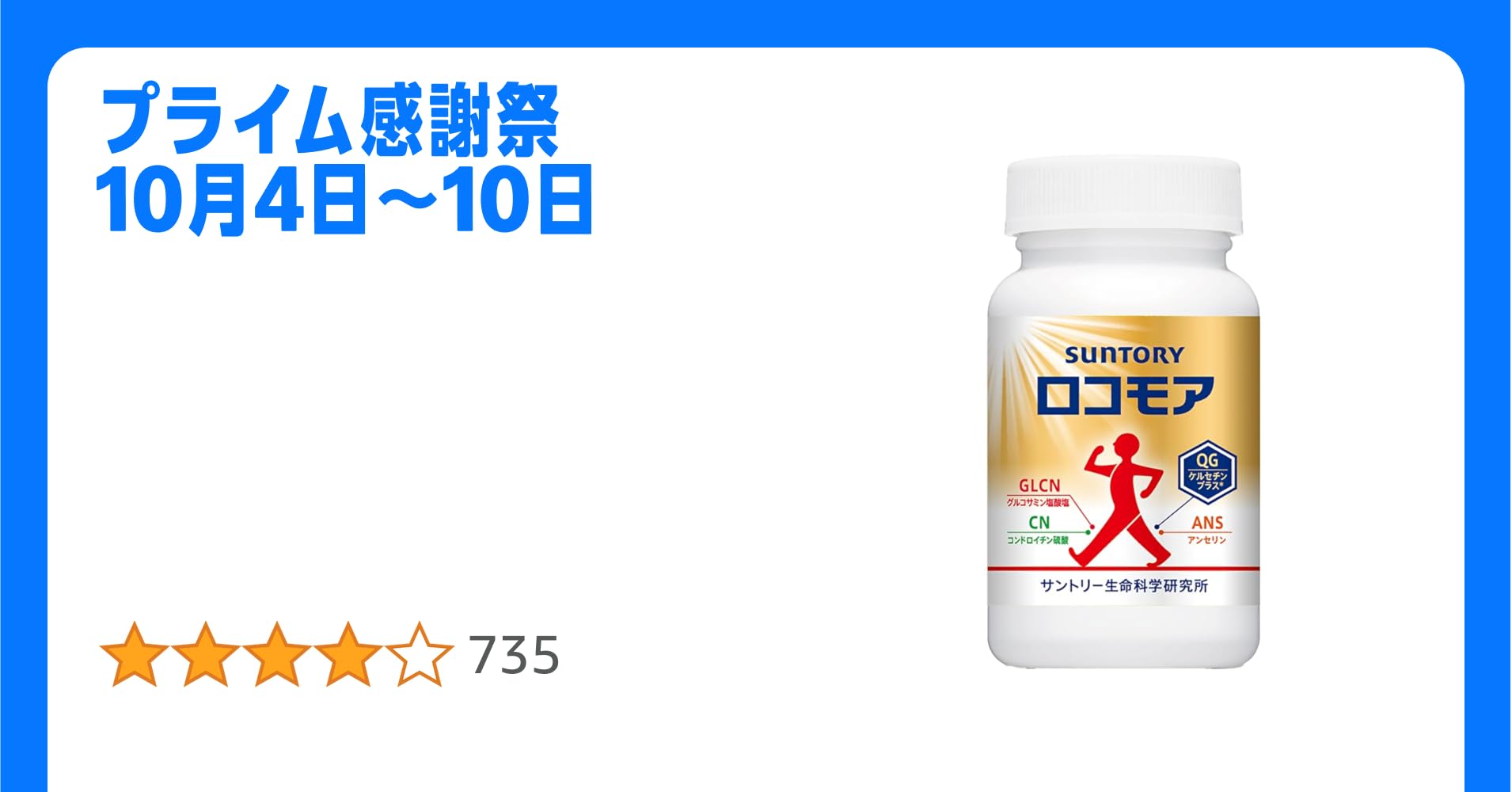 楽天市場 コリーモアの通販