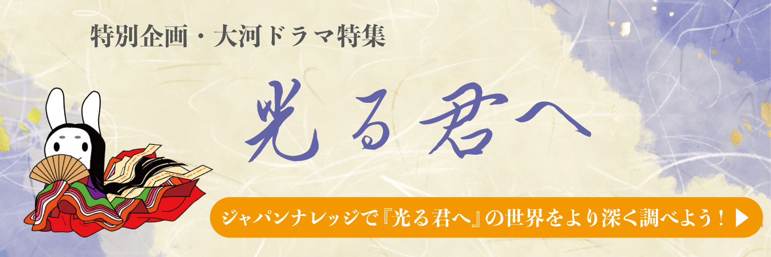 九谷赤絵の極致―宮本屋窯と飯田屋八郎右衛門の世界― - 兵庫陶芸美術館 The Museum