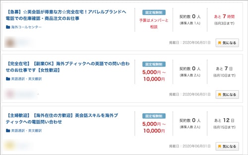 保存版 ビジネスでつかう英語メールの結びと締めの言葉 - 英語で暮らしと仕事が楽しくなるビズメイツブログ Bizmates Blog