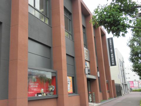 三菱東京UFJ銀行貨幣資料館の所要時間と口コミそして私の感想