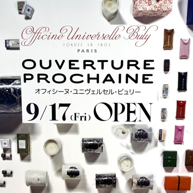 ビュリー」路面2店舗目の青山骨董通り店がオープン 目印はハンドクリームの巨大な模型 - WWDJAPAN