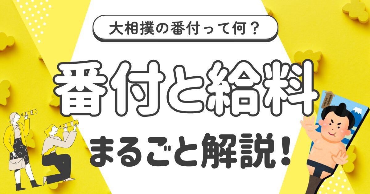 柳原大将 元琴貫鐵大将on X: 
