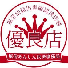 温泉むすめ×神戸電鉄コラボ企画「温泉むすめ 打出の小槌奪還大作戦」の開催決定！ |