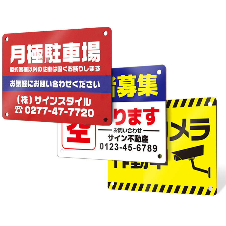 防犯カメラ 設置 看板」の人気商品一覧安い商品を通販サイトから探す - 価格.com