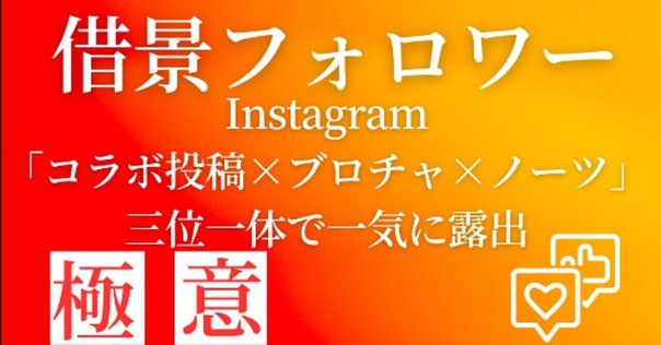 インスタ交換をQRコードでスムーズに！知っておきたい手順とは？IN THIS ROOM